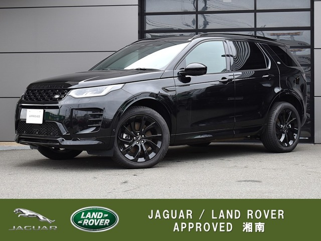 ディスカバリースポーツ ダイナミック HSE 1.5L P300e 4WD 