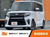 この度はBUDDICA(バディカ)の在庫をご覧頂き、誠に有難うございます!!BUDDICAは『車を安く仕入れるプロ』です。無駄なコストを極限まで省き『低価格充実』プライスに反映致します。