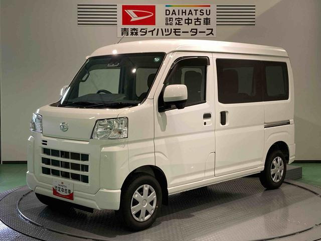 ハイゼットカーゴ クルーズ 4WD 
