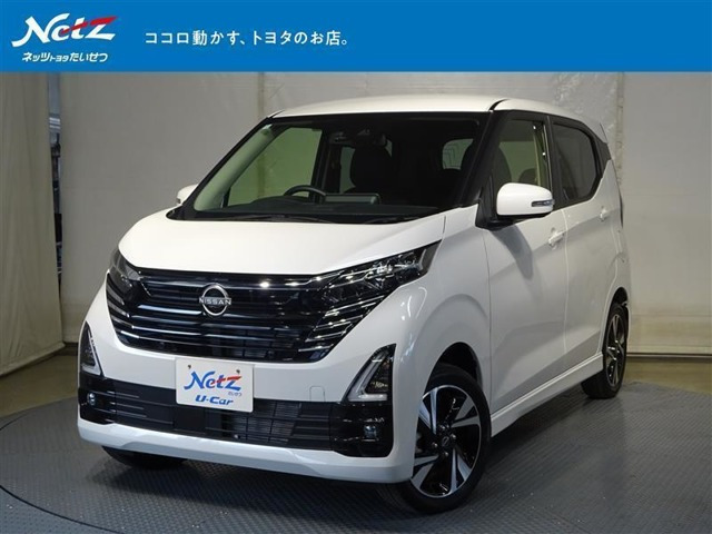デイズ ハイウェイスター Gターボ プロパイロットエディション 4WD 