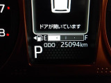 走行距離