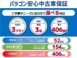 ハイゼットカーゴ デラックス SAIII ハイルーフ LEDライト