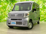 ホンダ N-VAN G