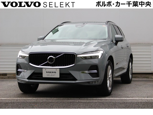 XC60 プラス B5 