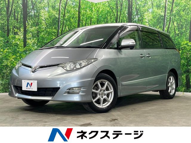 エスティマ 2.4 アエラス Gエディション 