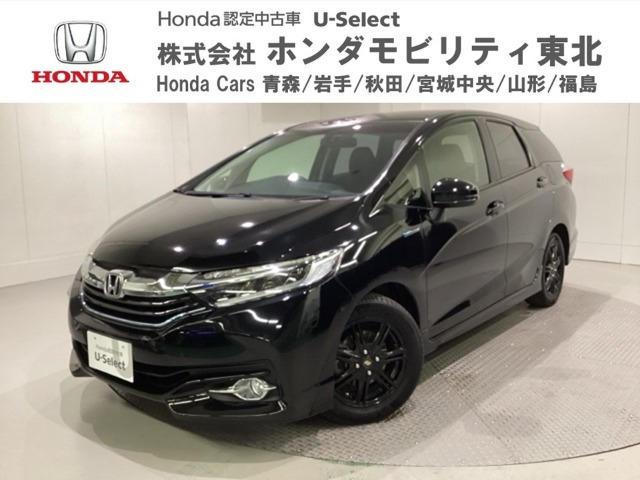 シャトル 1.5 ハイブリッド X スタイルエディション 