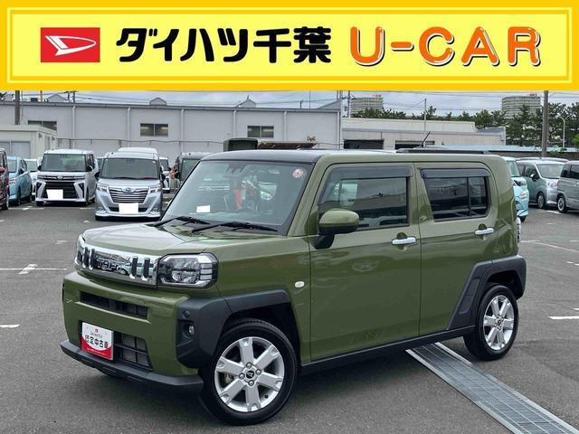 タフト G 