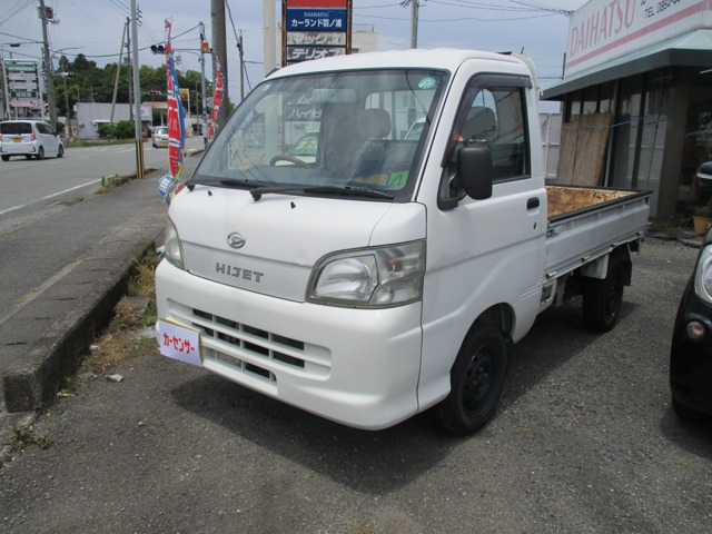ハイゼットトラック スペシャル 3方開 4WD