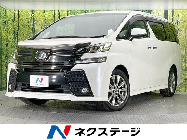 ヴェルファイア 2.5 Z Aエディション ゴールデンアイズ 