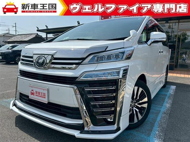 ヴェルファイア 2.5 Z Gエディション 