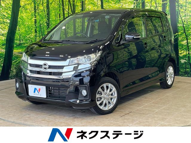 デイズ ハイウェイスター Gターボ 