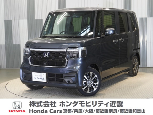 N-BOX  
