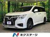 両側電動ドア 全周囲カメラ 衝突被害軽減システム 100V電源 禁煙車