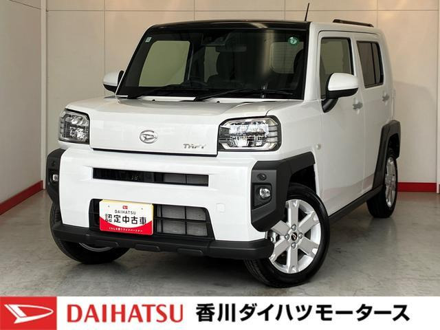 タフト G 