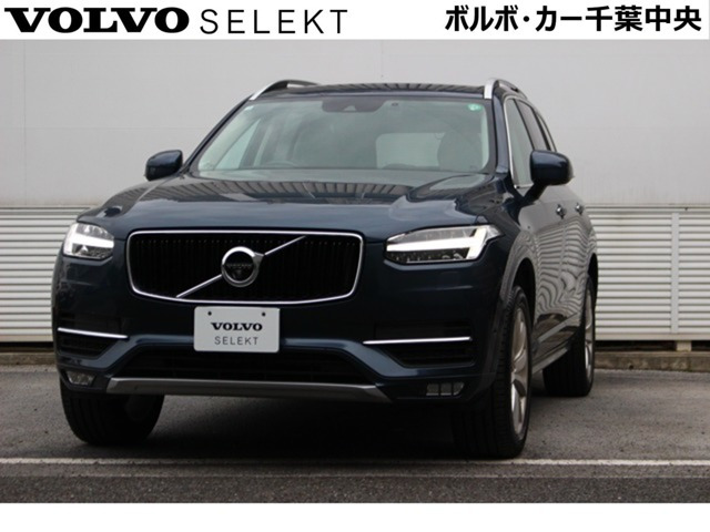 XC90 T5 AWD モメンタム 4WD 