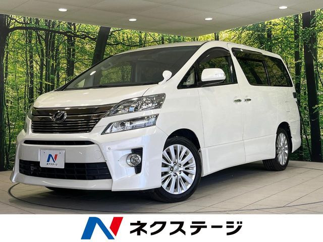 ヴェルファイア 2.4 Z 