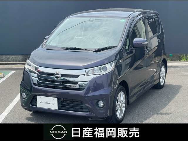 デイズ ハイウェイスターX 