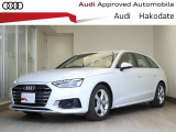 A4アバント 40 TDI クワトロ アドバンスド 4WD 