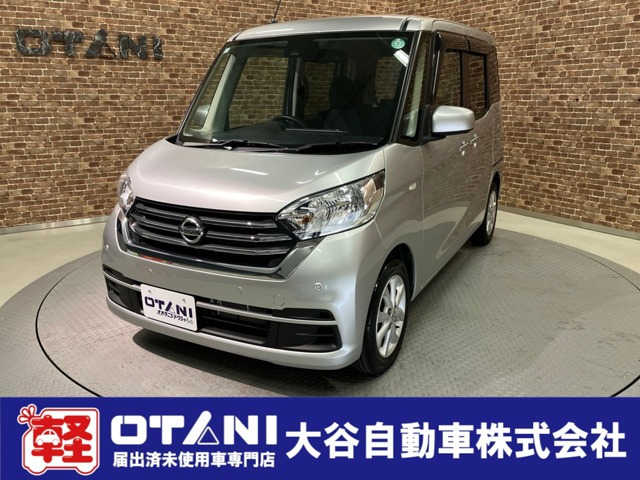 デイズルークス X Vセレクション 