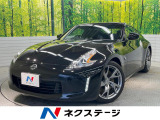 バックカメラ BOSEサウンド 禁煙車 ハーフレザーシート スマートキー