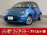 フィアット 500