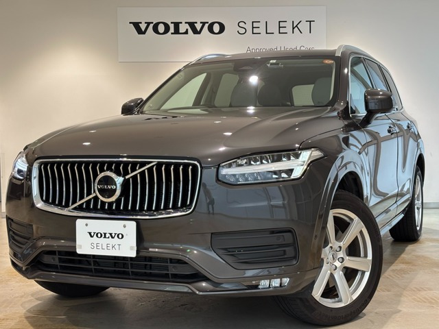 XC90 プラス B5 AWD 4WD 