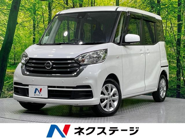 デイズルークス X Vセレクション 
