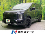 登録済未使用車 電動サイドステップ付きパワースライドドア イーアシスト
