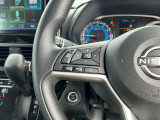 運転中、前方から目線をそらすことなく、オーディオ等の操作が可能な便利機能!安心&快適なドライブを演出してくれます。