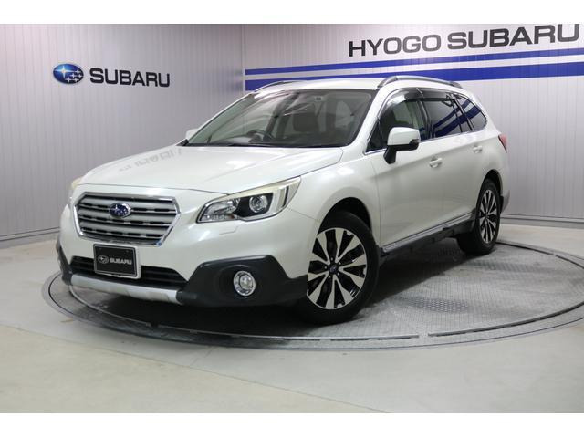 レガシィアウトバック 2.5 リミテッド 4WD アイサイト搭載車