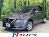 日産 ノート 1.2 e-POWER X Vセレクション
