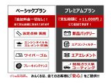 法定点検・オイル&エレメント・ワイパーゴム全数を全車交換して御納車! また『プレミアムプラン(+11,000円』でバッテリー・エアコンフィルター・エアエレメント・簡易ガラス系コーティング施工承ります!