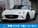 ロードスター 1.5 RS 