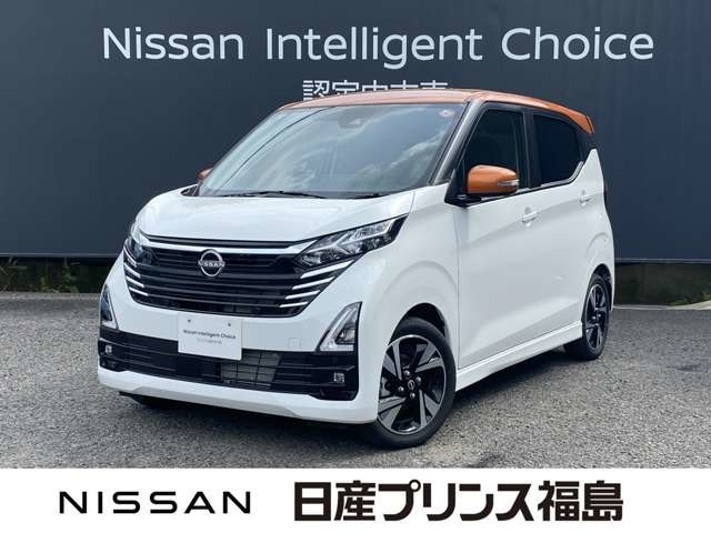 デイズ ハイウェイスター Gターボ プロパイロットエディション 