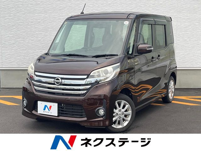 デイズルークス ハイウェイスター X 