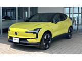 EX30 ウルトラ シングルモーター エクステンデッド レンジ 