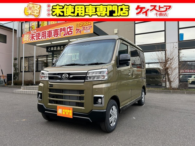 アトレー  RS 4WD