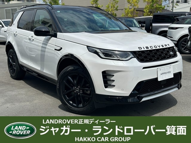 ディスカバリースポーツ ダイナミック SE 2.0L P250 5+2シート 4WD 