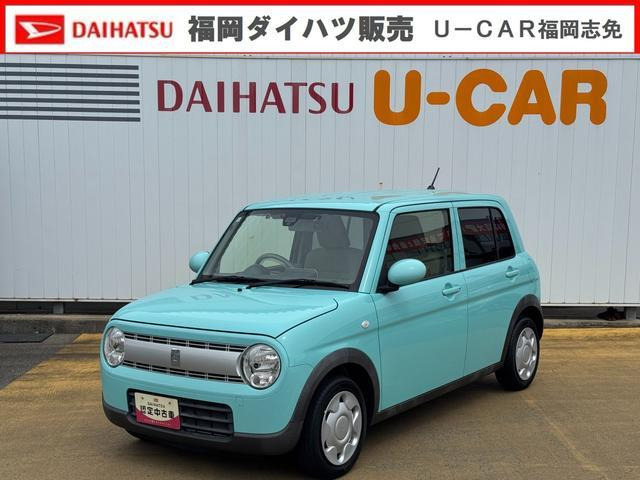 アルトラパン LC  L 
