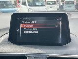 Bluetoothも設定可能◎お好きな音楽を聴きながら心地いいドライブを♪