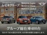 ミニカントリーマン S ALL4 DCT 4WD 