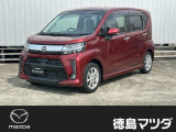 この度は徳島マツダ論田ユーカーランドのお車をご覧いただき誠にありがとうございます!!