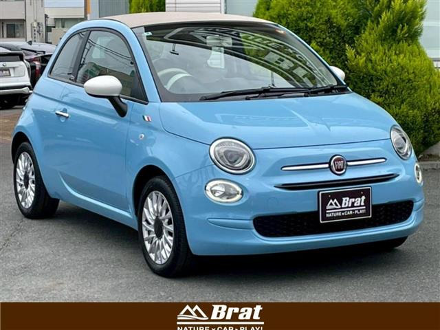 500C チエーロブル 