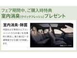 XC40 T4 モメンタム 