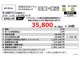 フィット 1.3 13G L ホンダセンシング 
