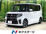 両側電動スライドドア 衝突軽減装置 禁煙車 純正ナビ バックカメラ