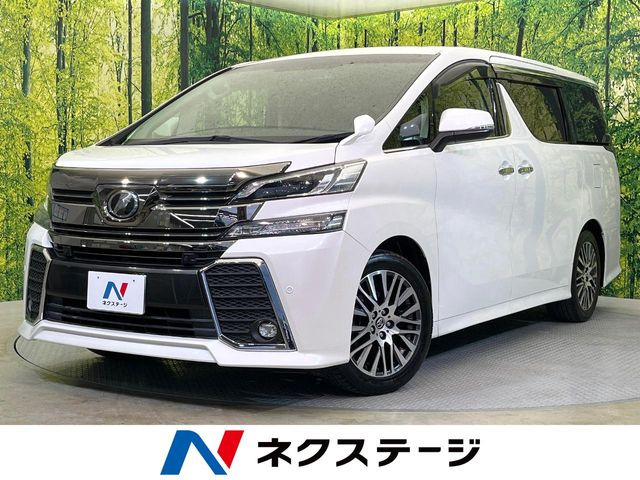 ヴェルファイア 2.5 Z Gエディション 