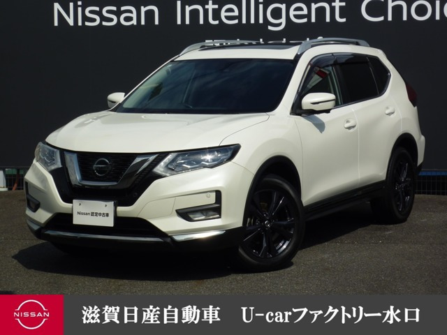エクストレイル 2.0 20Xi Vセレクション 4WD 