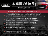 A4アバント 2.0 TFSI クワトロ スポーツ Sラインパッケージ 4WD 