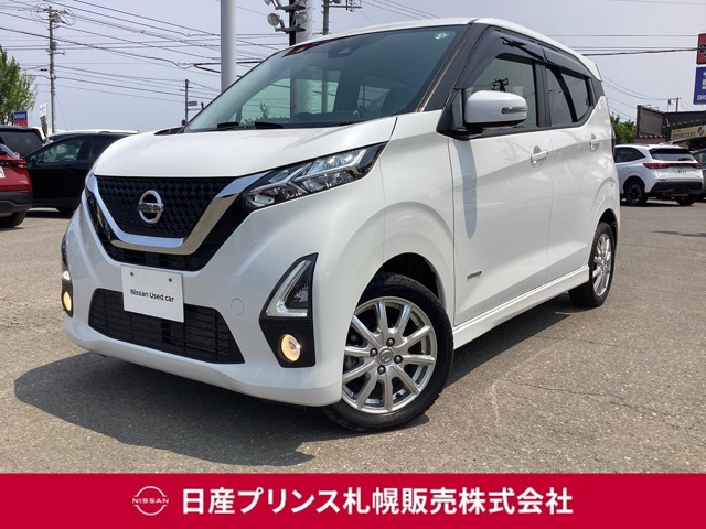 デイズ ハイウェイスター Gターボ プロパイロットエディション 4WD 